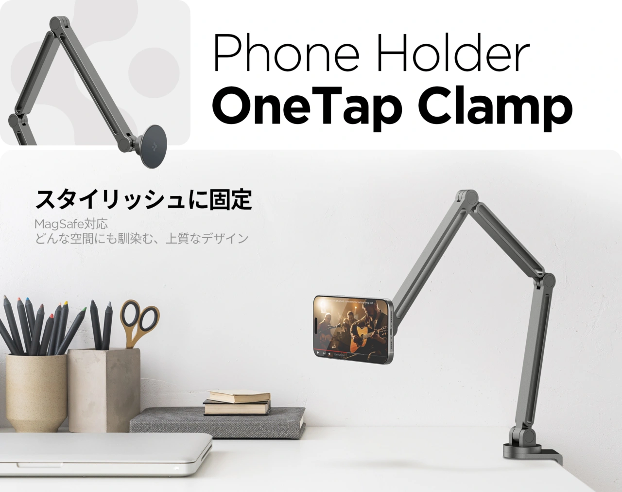 Spigen Phone OneTap Clamp (MagFit)