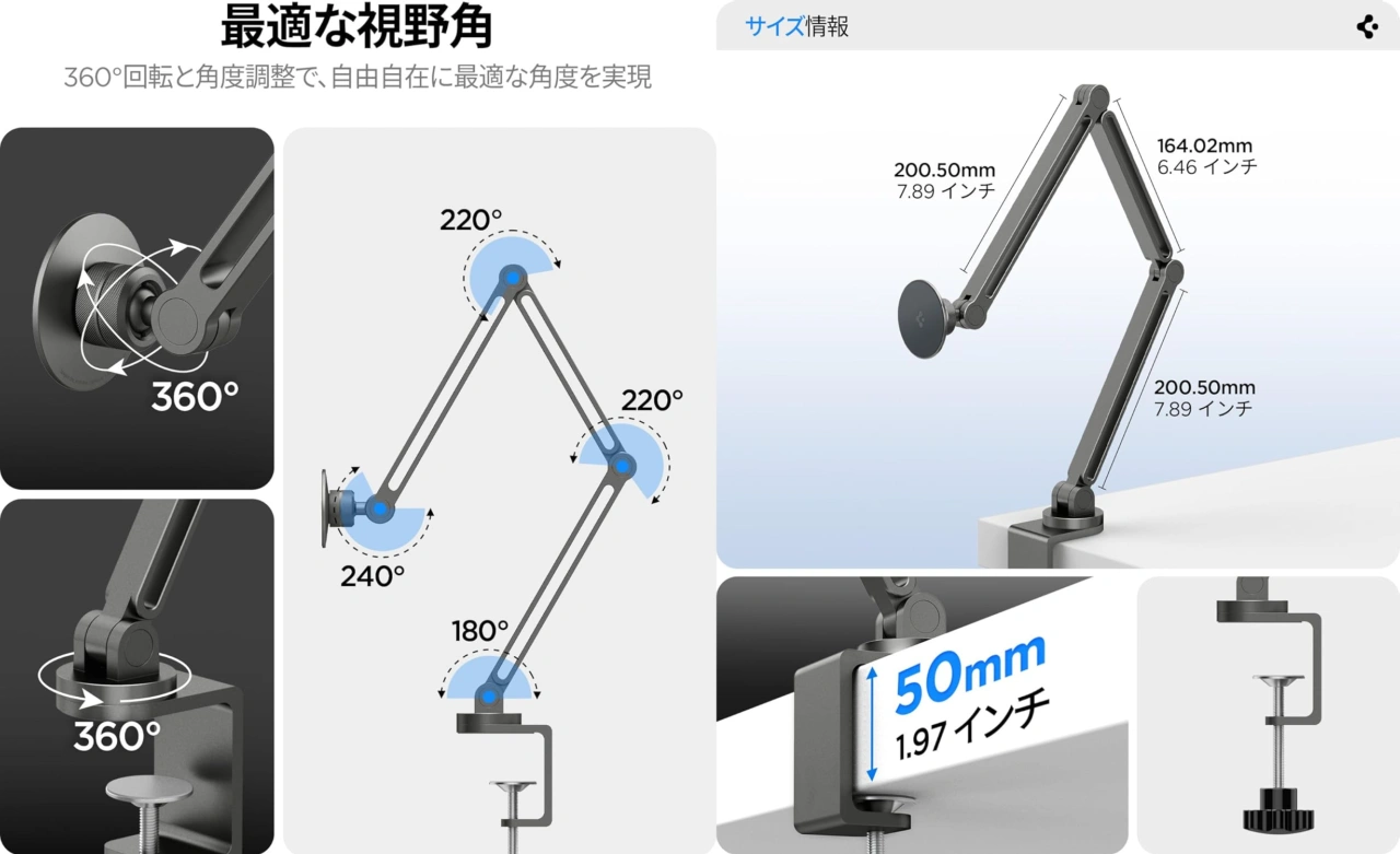 Spigen Phone OneTap Clamp (MagFit)