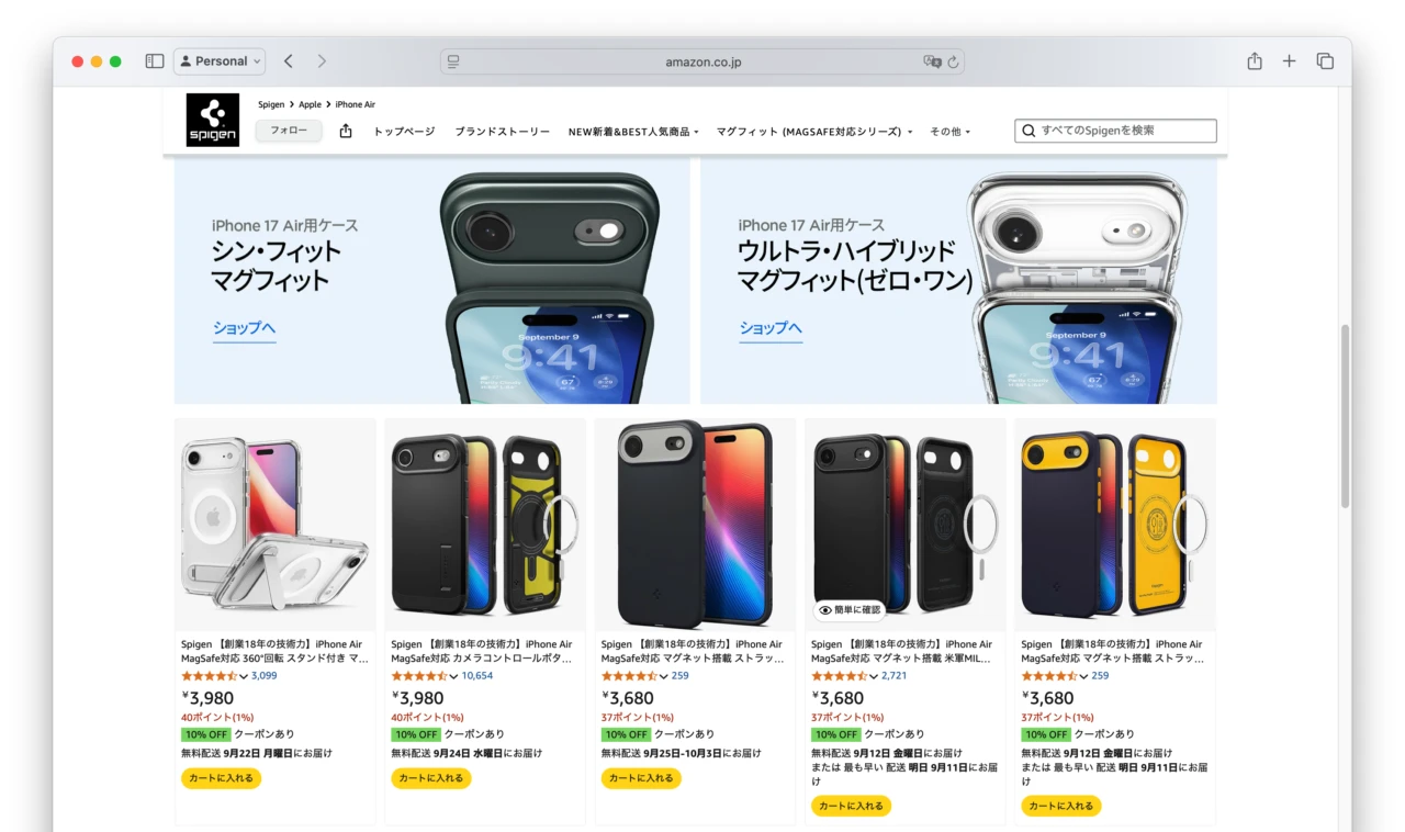 Spigen iPhone 17 Air Pro