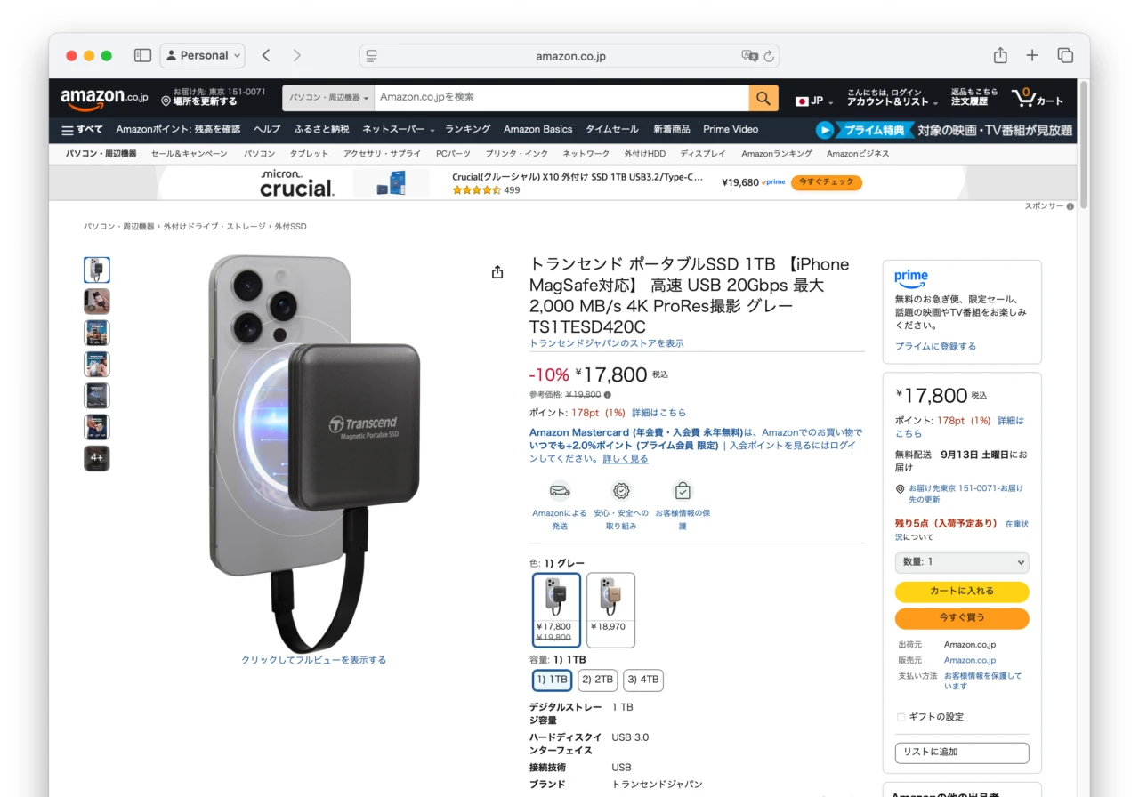 Transcend ESD420 TS4TESD420C