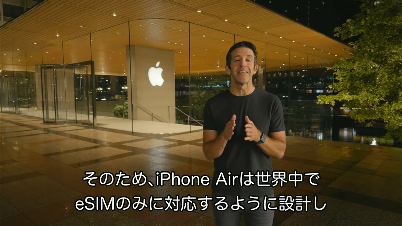 AndroidからiPhoneにeSIMを転送する