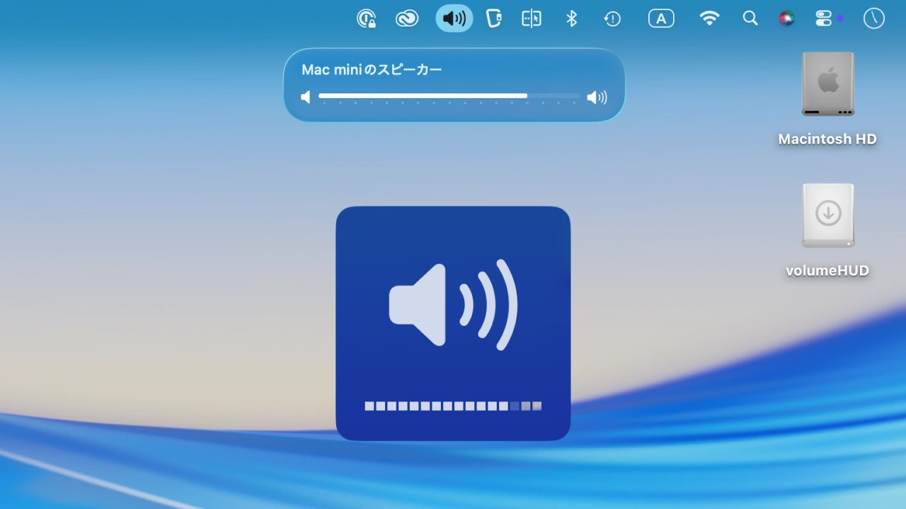 VolumeHUD App for macOS 26 Tahoe
