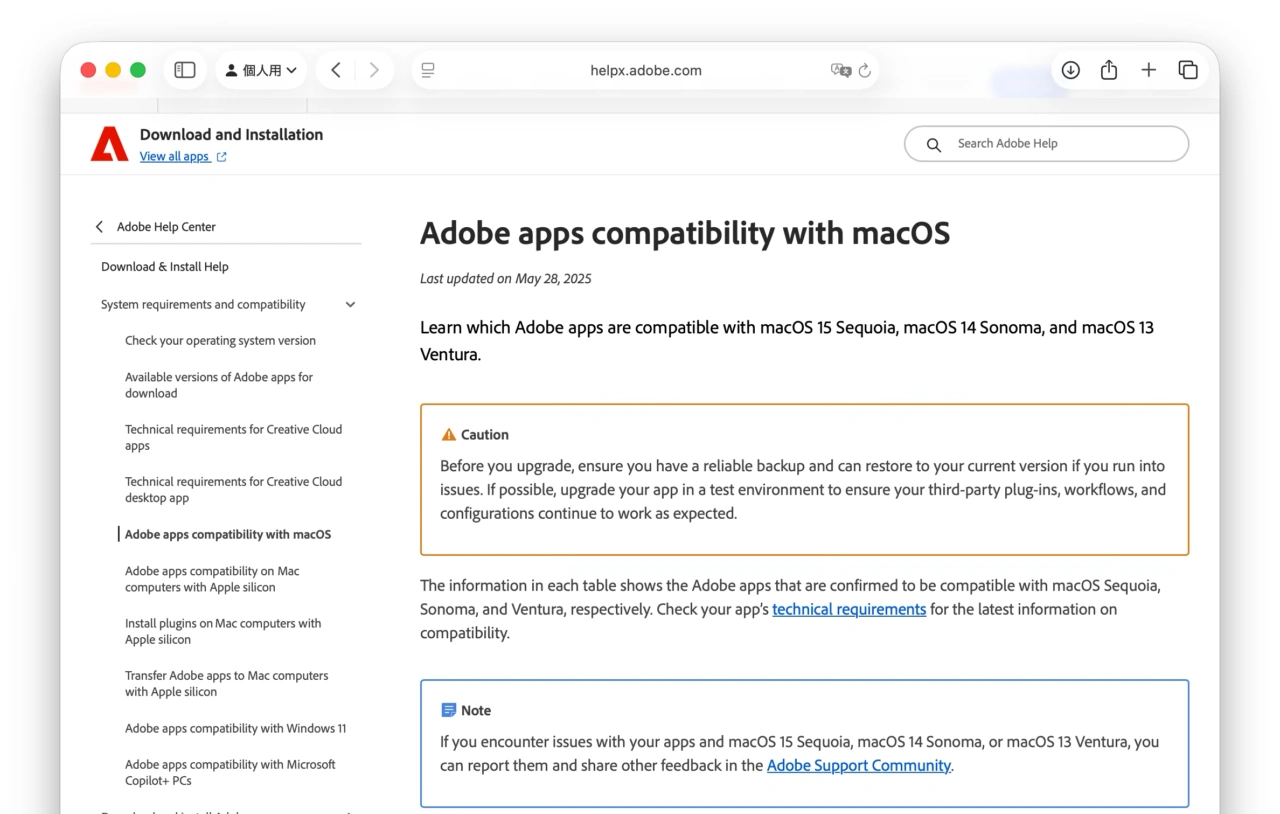 Adobe apps compatibility with macOS