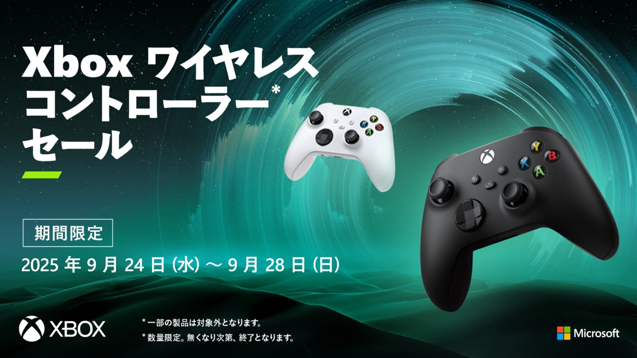 Xboxワイヤレスコントローラー