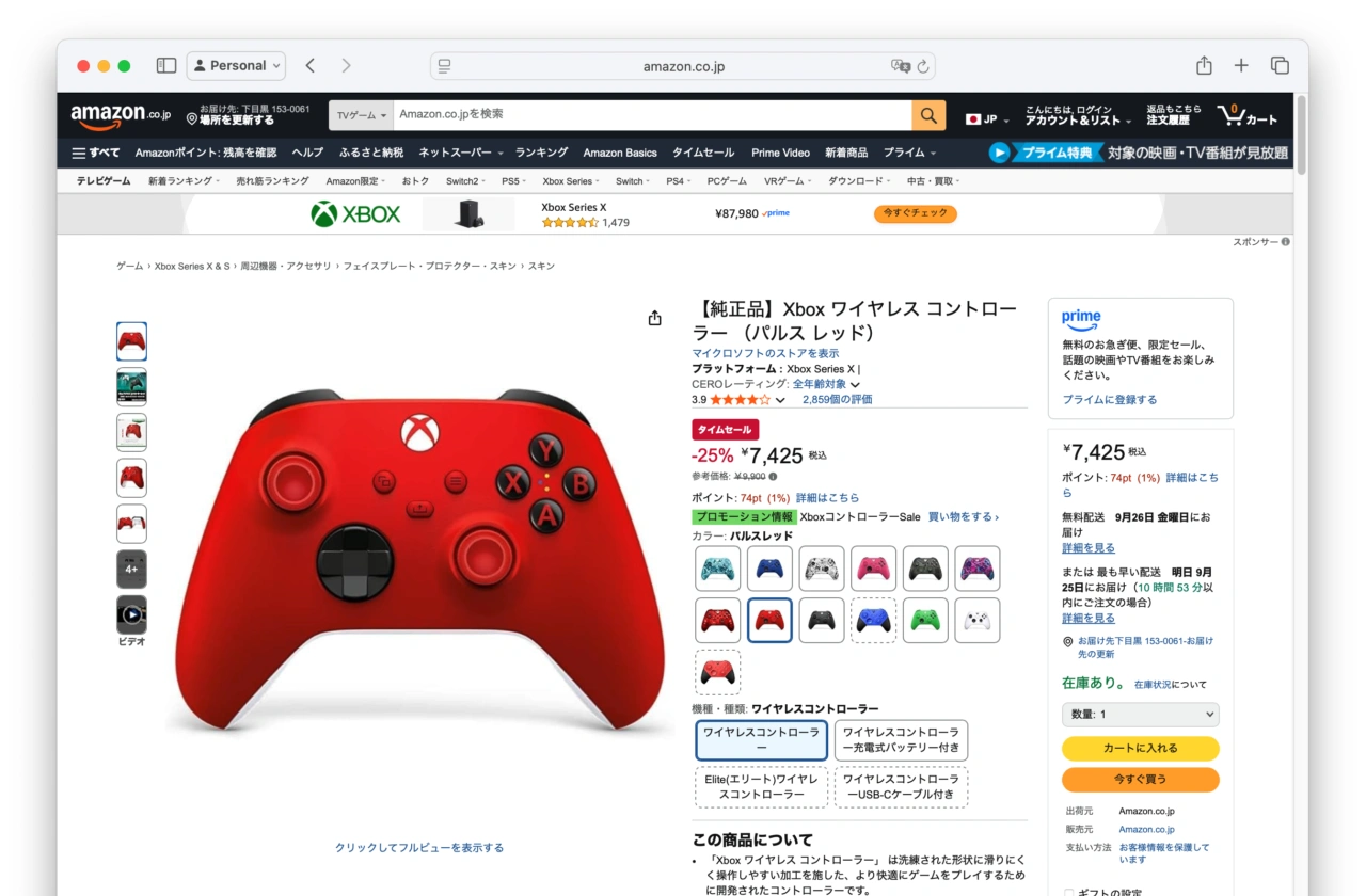 【純正品】Xbox ワイヤレス コントローラー (パルス レッド)