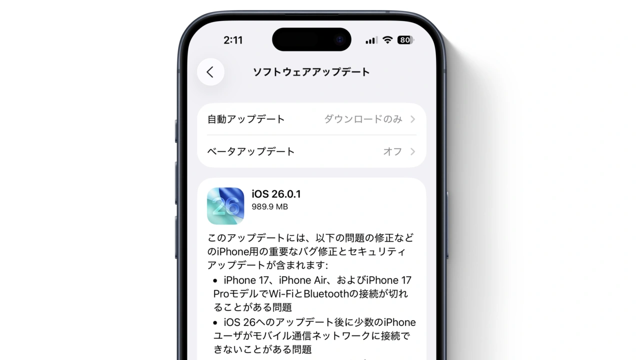 iOS 26.0.1