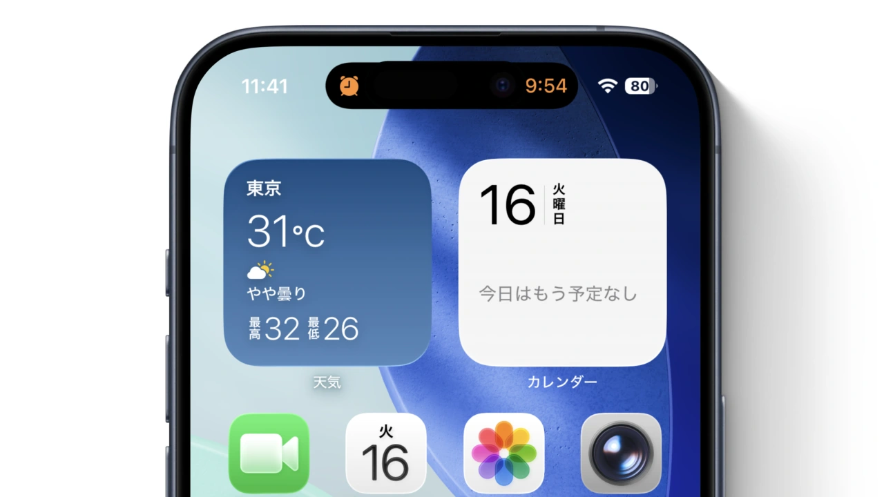iOS 26のタイマー