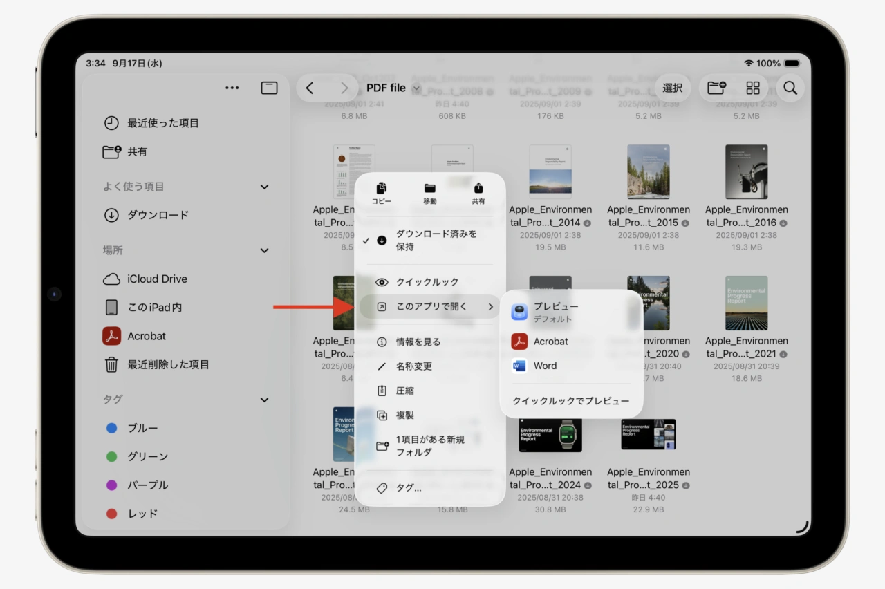 ios 26 files support open with
