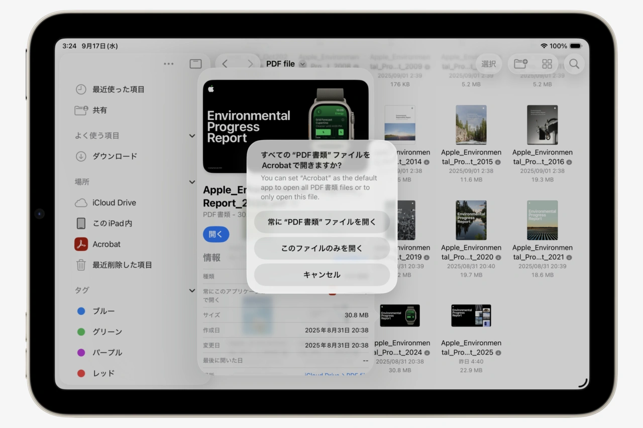 ios 26 files support open with