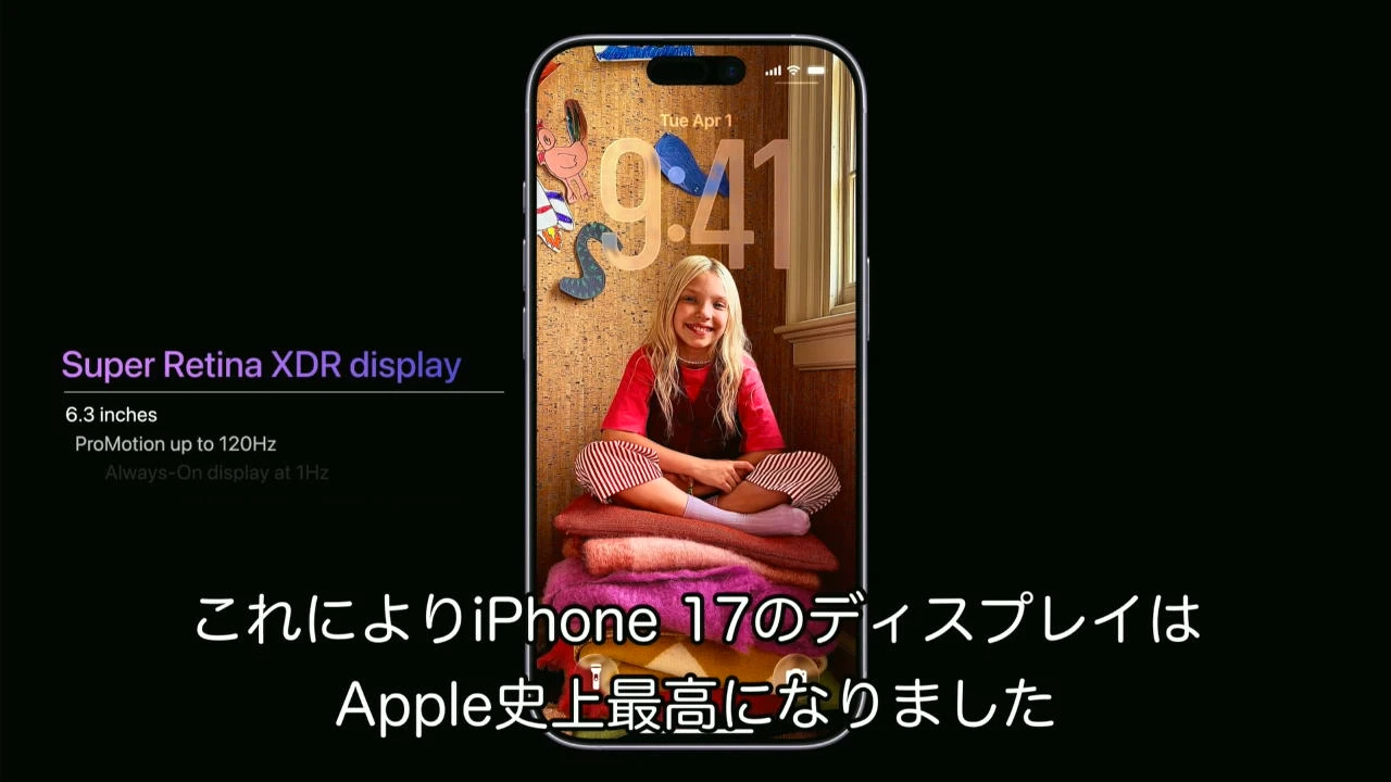 iPhone 17