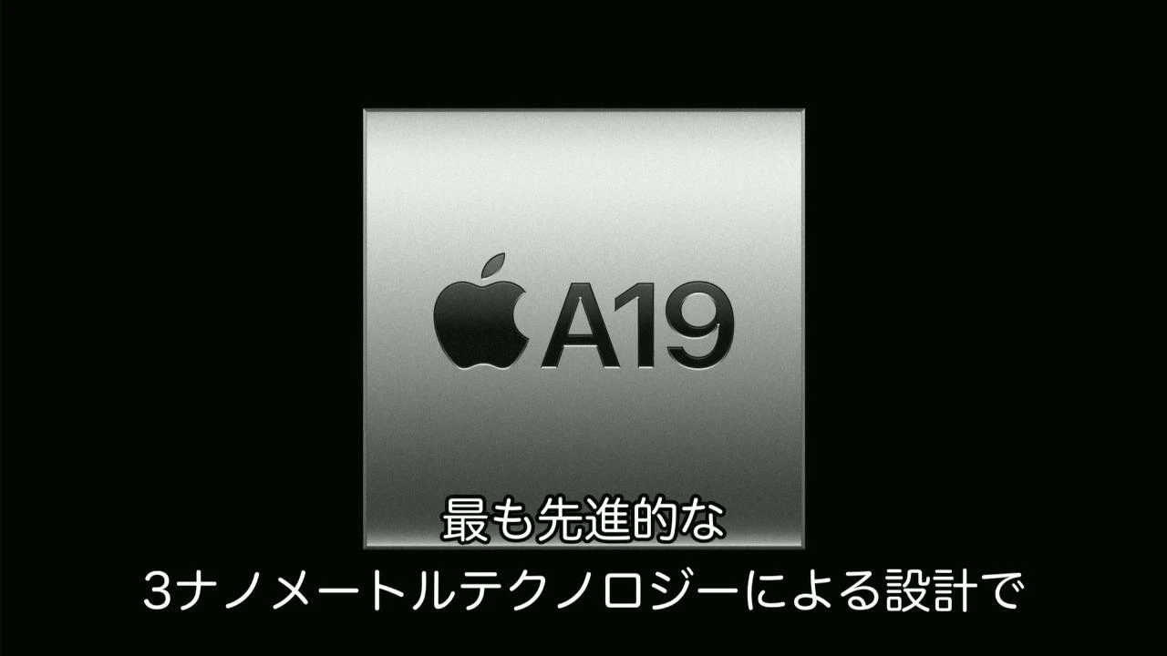 A19チップ