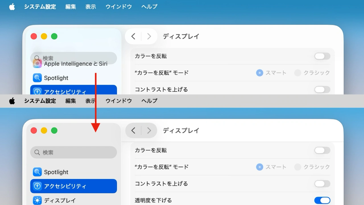 Liquid Glassの紹介