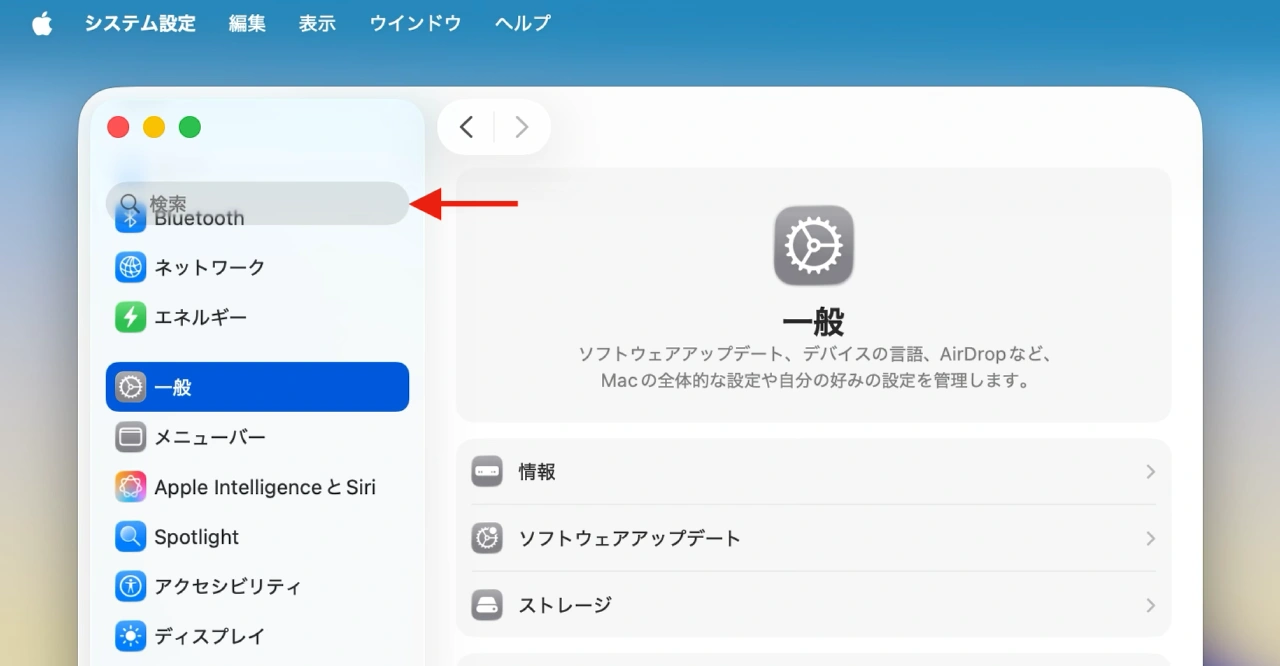 Liquid Glassの紹介