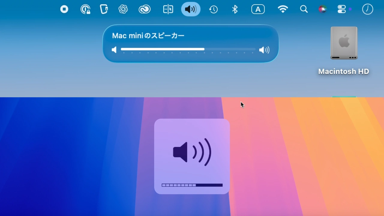 macOS 26 TahoeのHUD