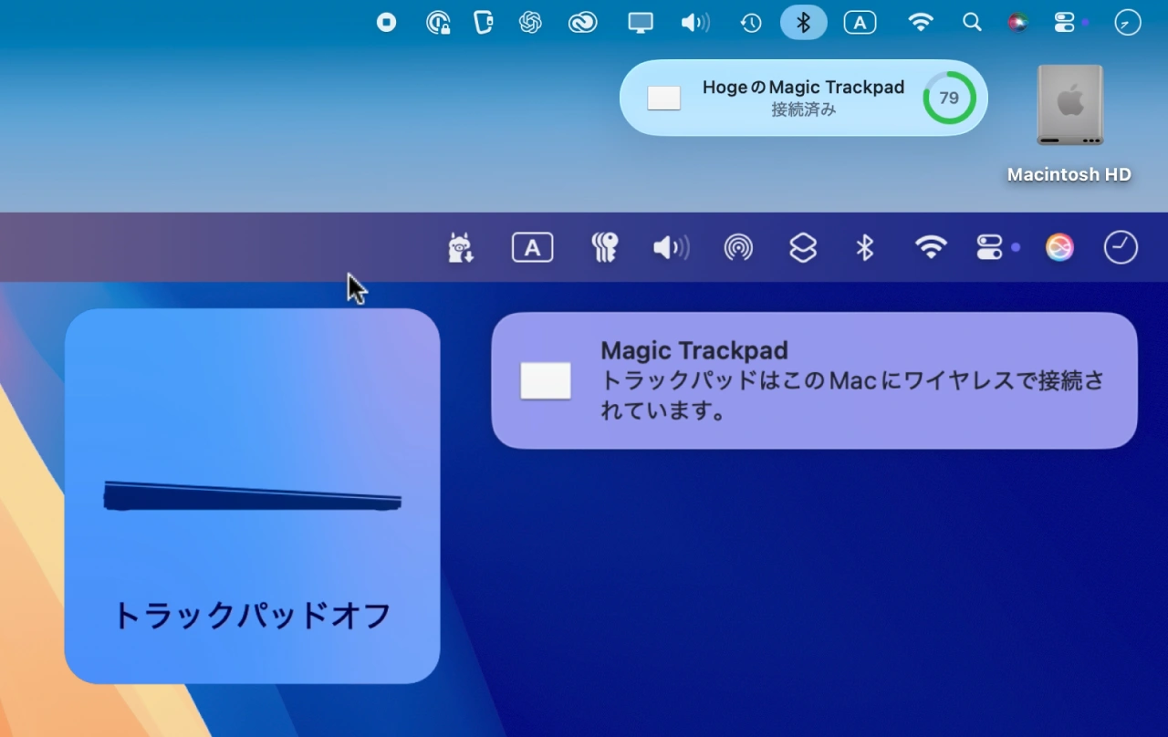macOS 26 Tahoe (上)とmacOS 15 Sequoia(下)のHUD