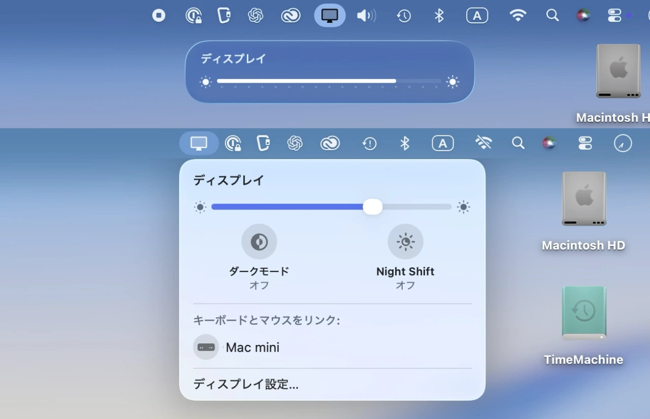 macOS 26 TahoeのHUD