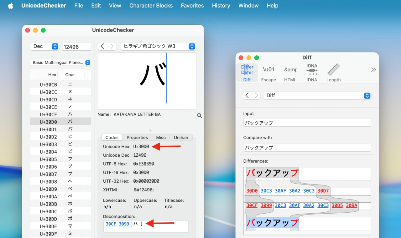 macOS 26 Tahoeの正規化形式問題