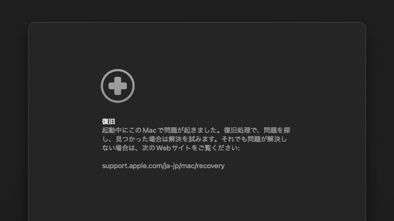 回復アシスタント