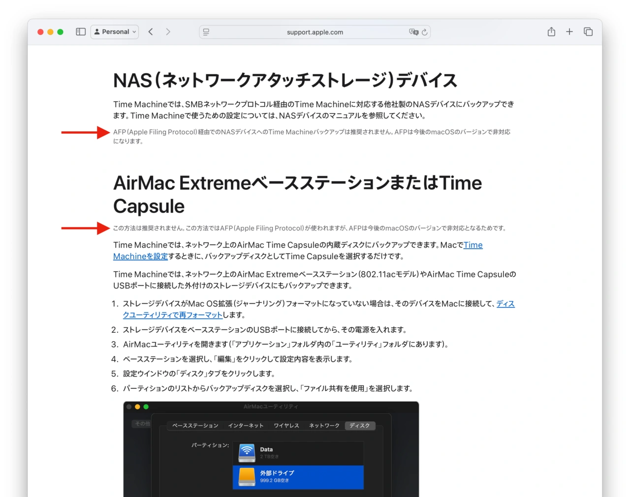 SMBファイル共有ベース