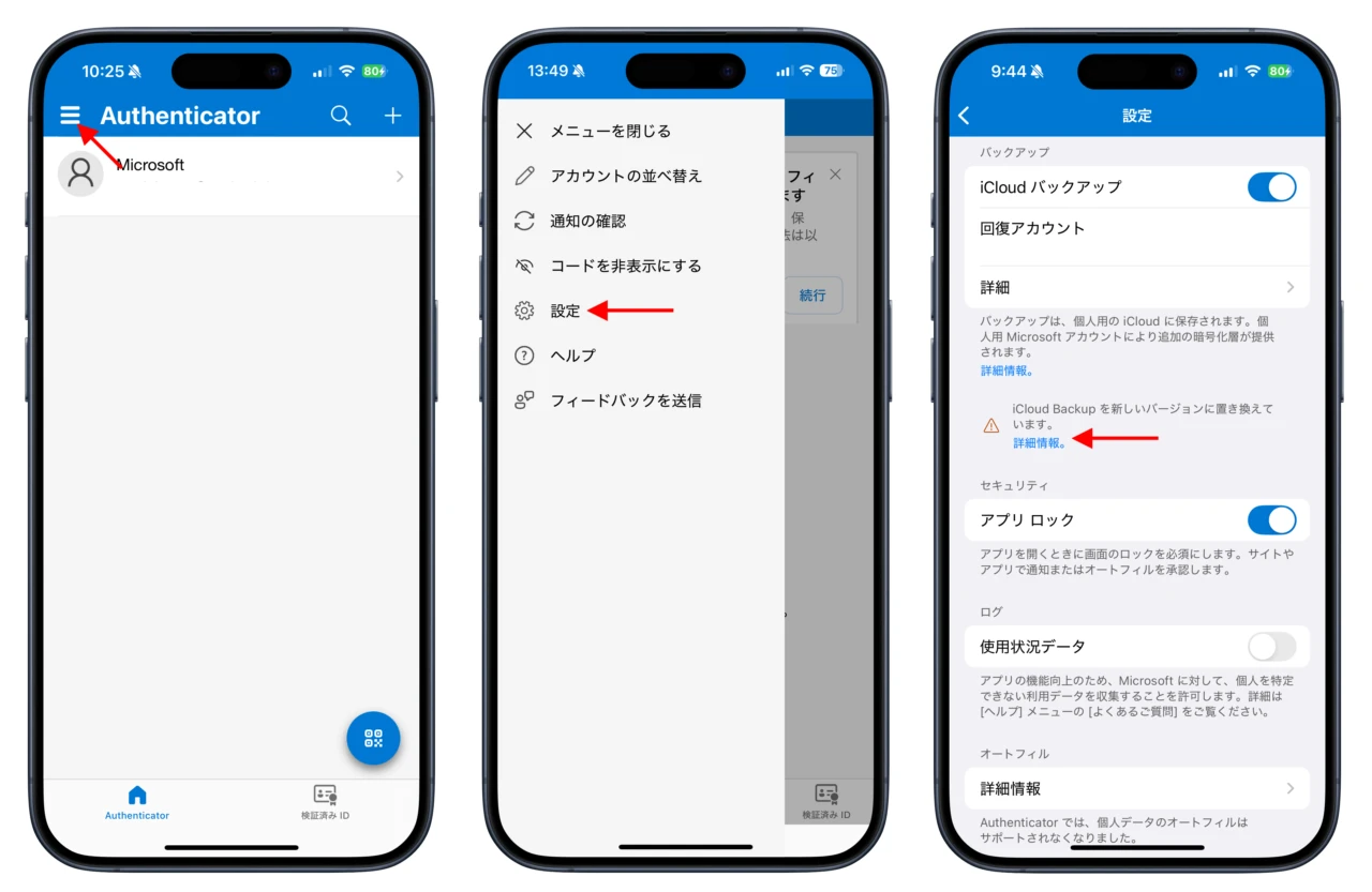 Authenticator for iOS