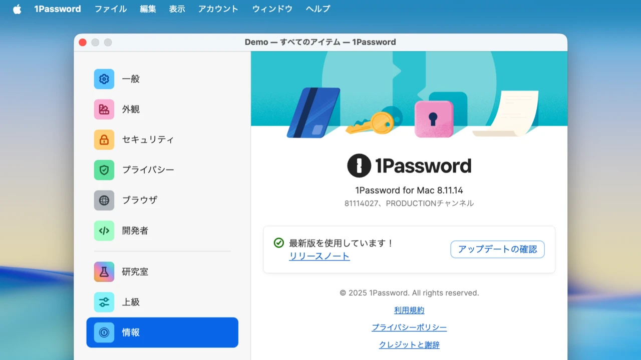 1Password for Mac 8.11.14