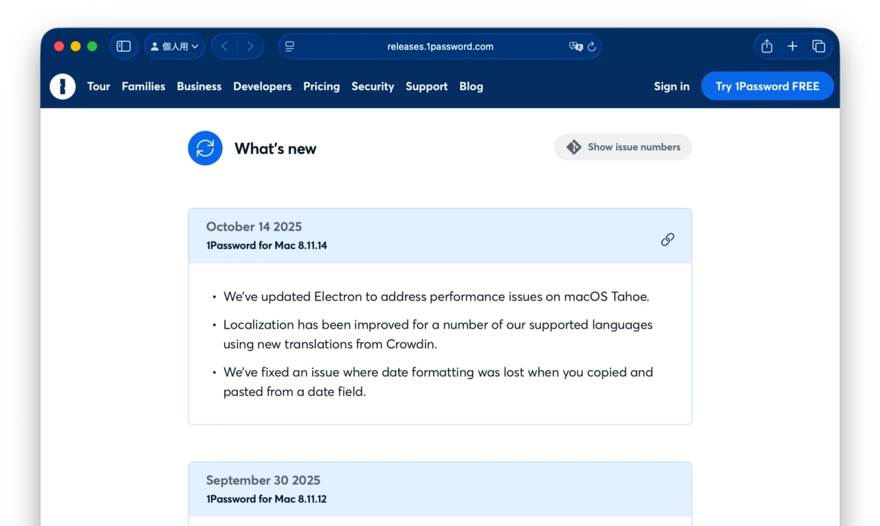1Password for Mac 8.11.14