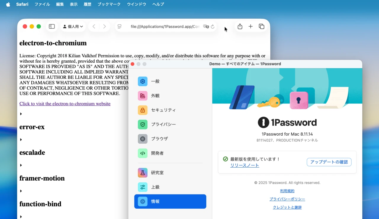 1Password for Mac 8.11.14
