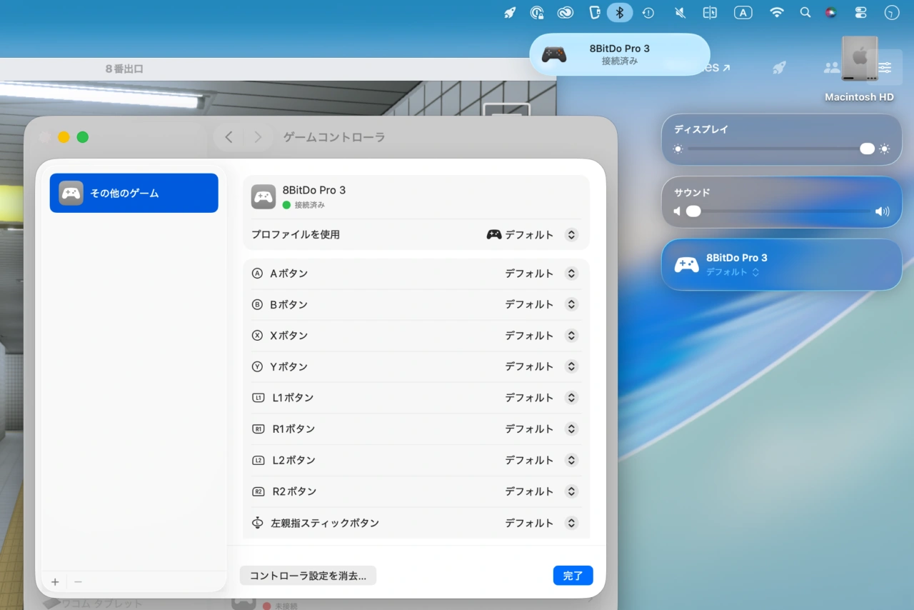 8BitDo Pro 3 Bluetooth Controller