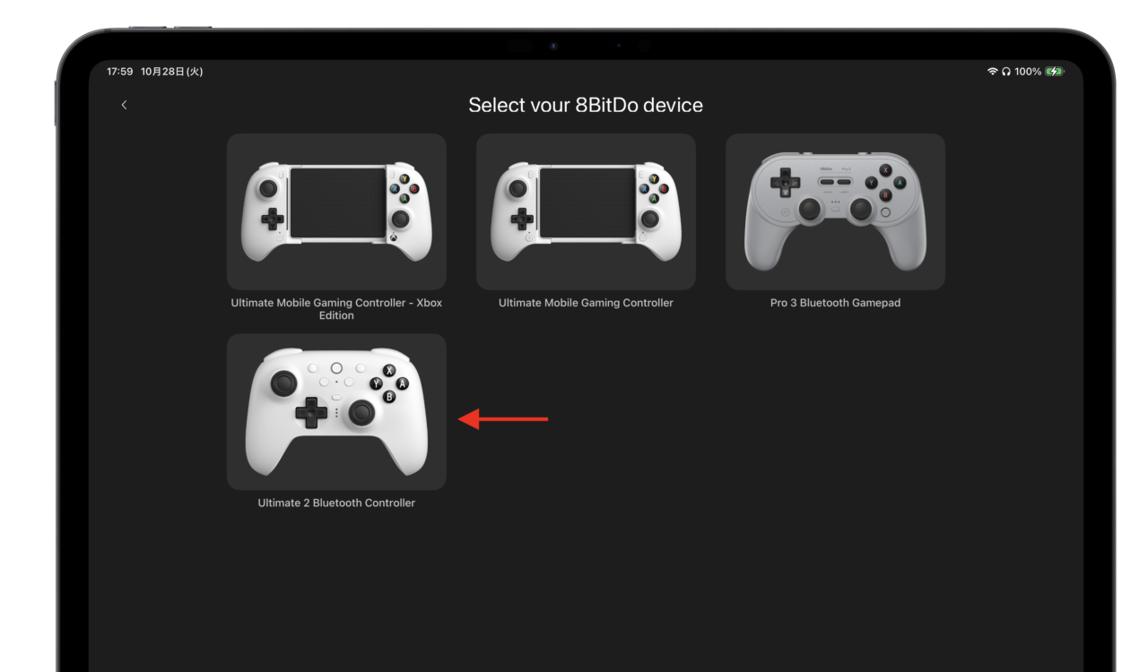 Ultimate Software V2 1.0.2