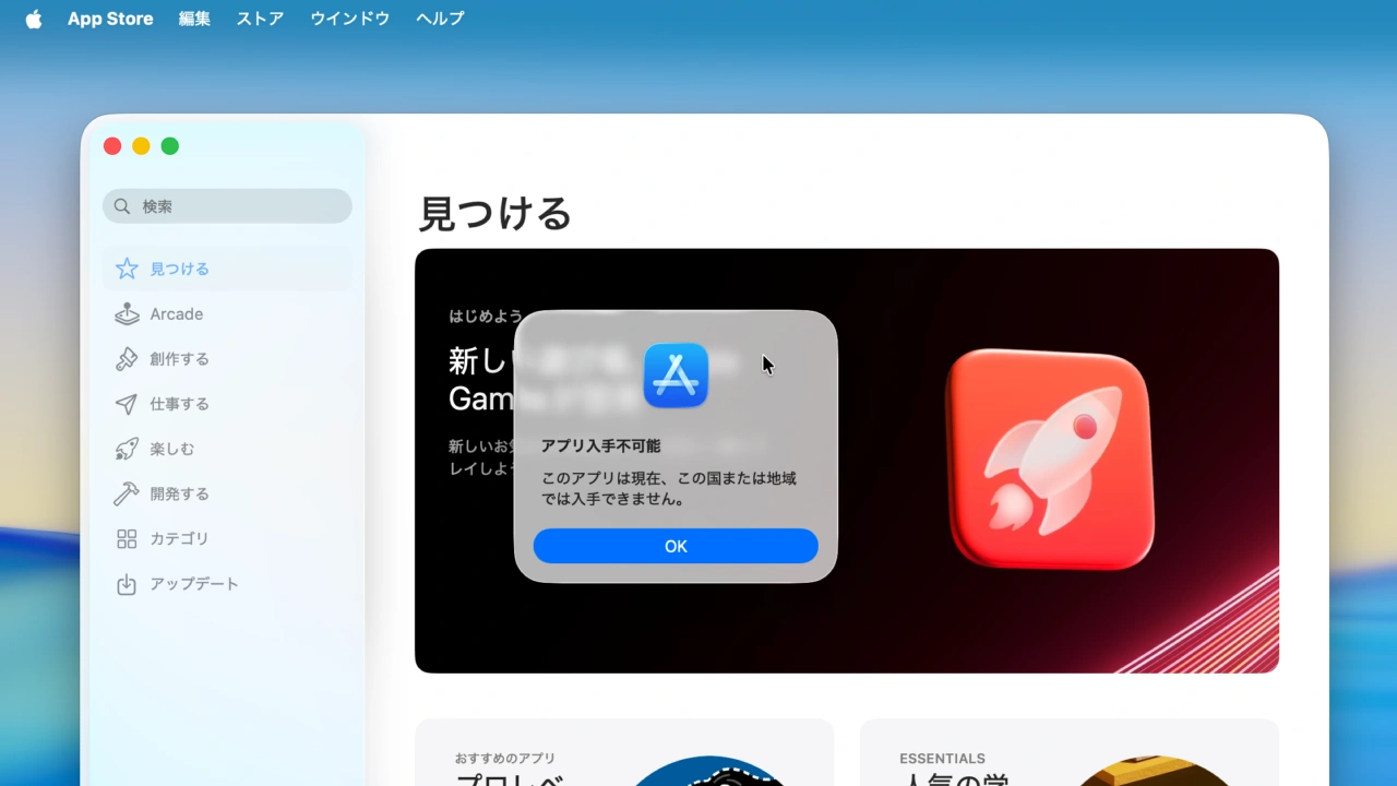 Affinity Designer、Photo、Publisher