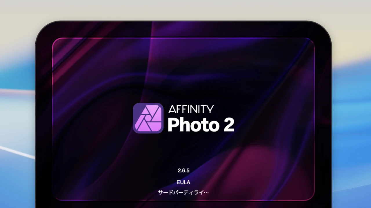 Affinity Photo Designer Publisher Tahoe