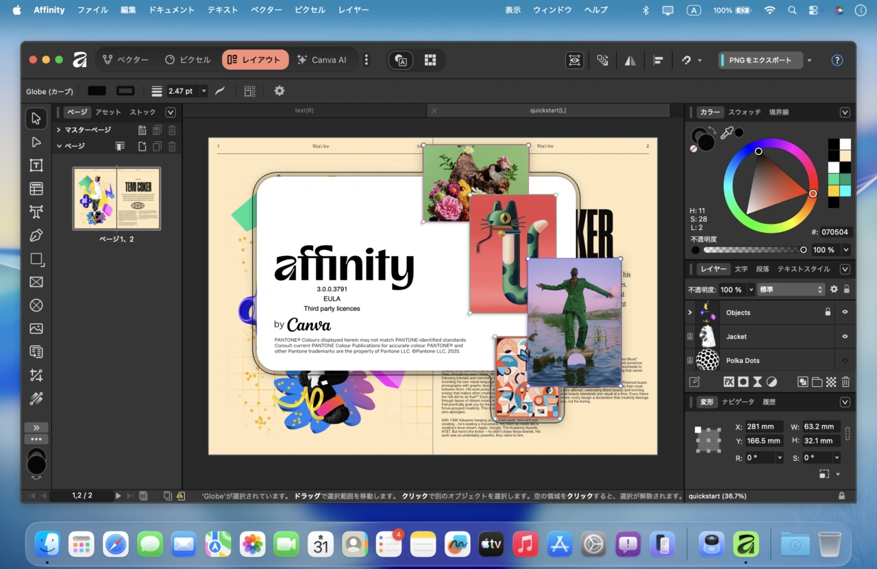 Affinity v3