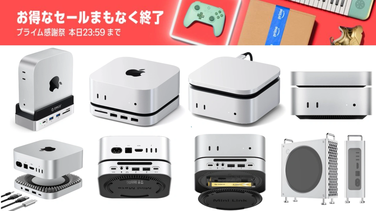 Mac miniプライム感謝祭セール