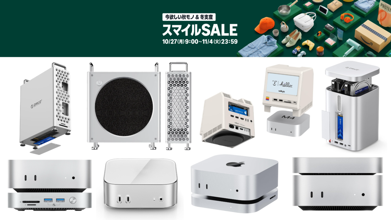 Mac miniドックセール