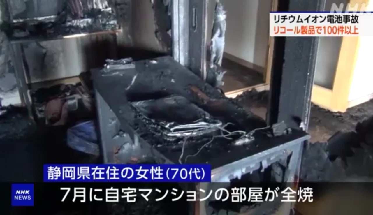 Anker SoundCore (型番A3102016)で起こったとされる火災