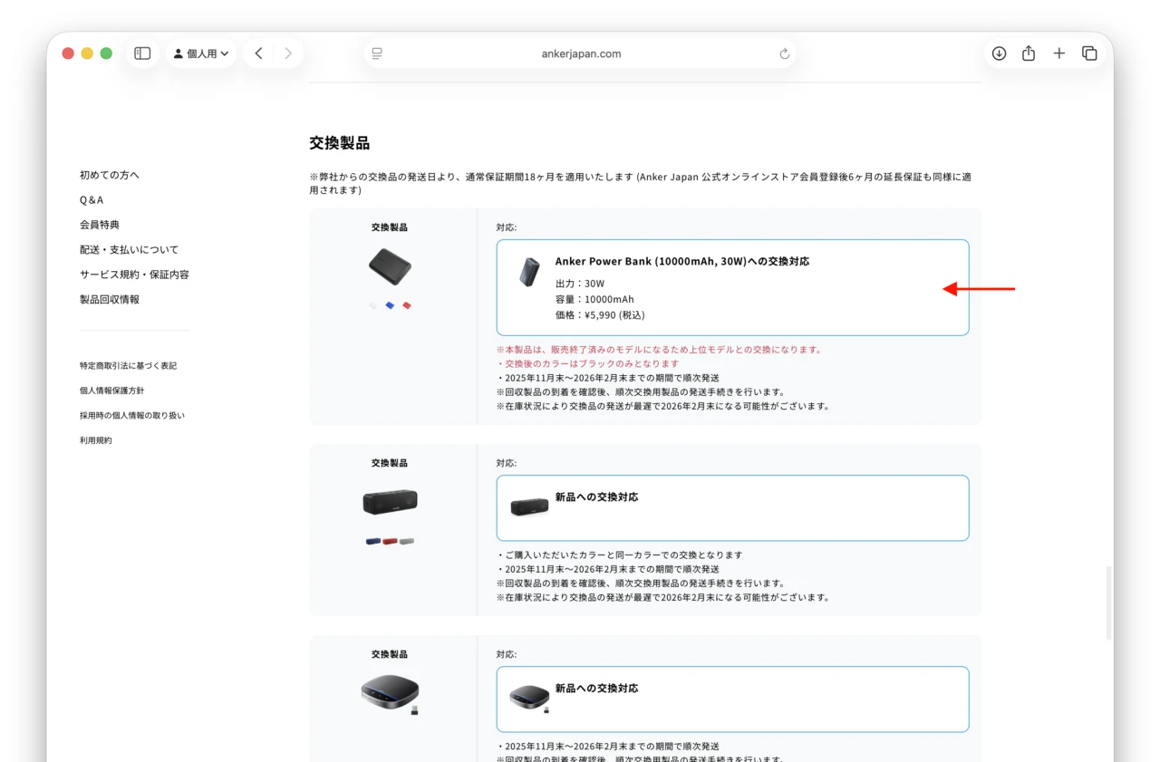 Anker Power Bank (10000mAh, 30W)