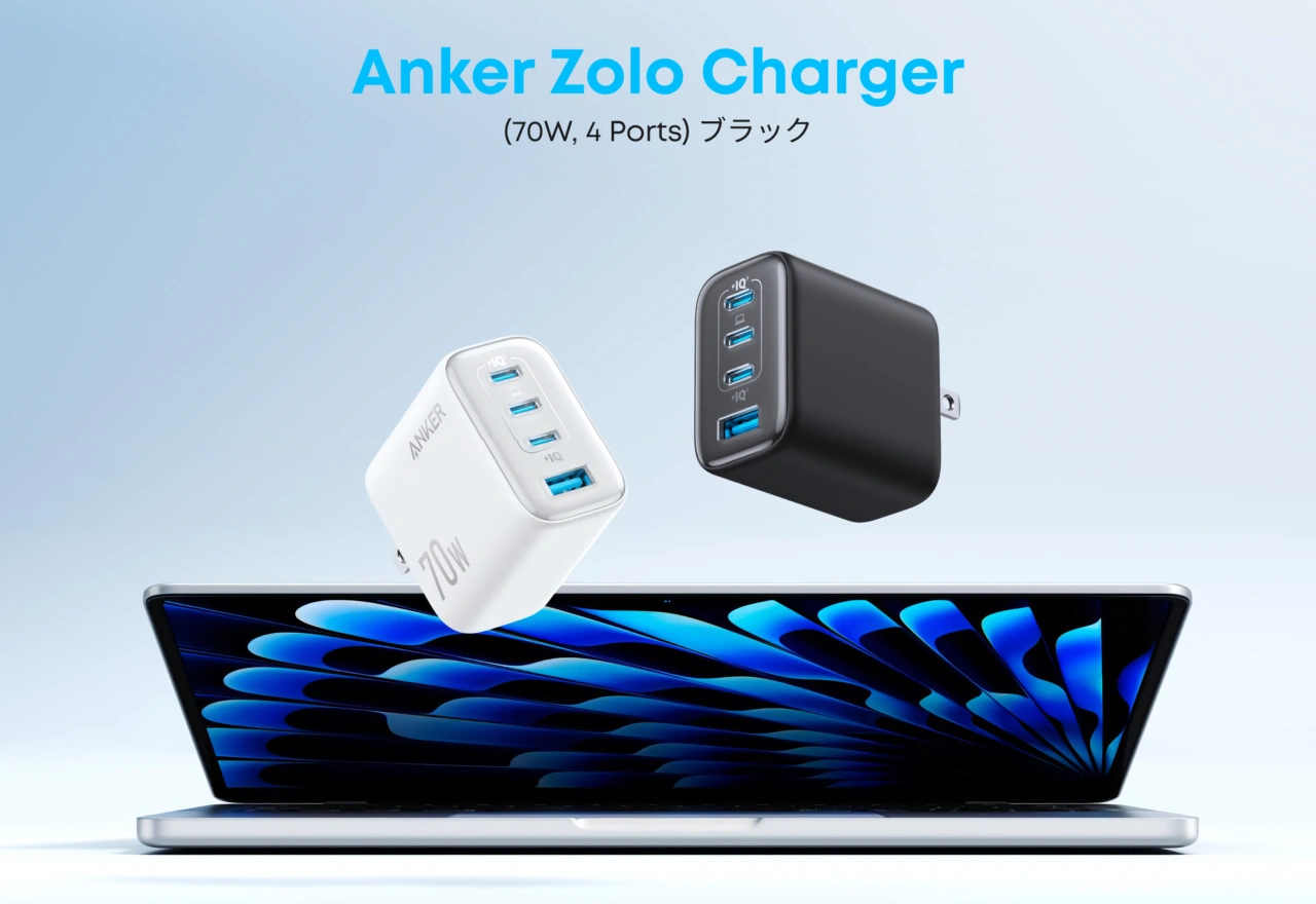 Anker Zolo Charger (70W, 4 Ports)