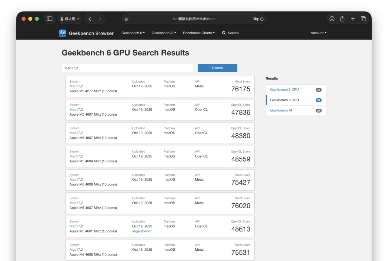 Geekbench 6 GPU Search