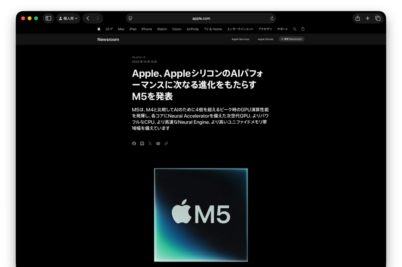 Apple M5