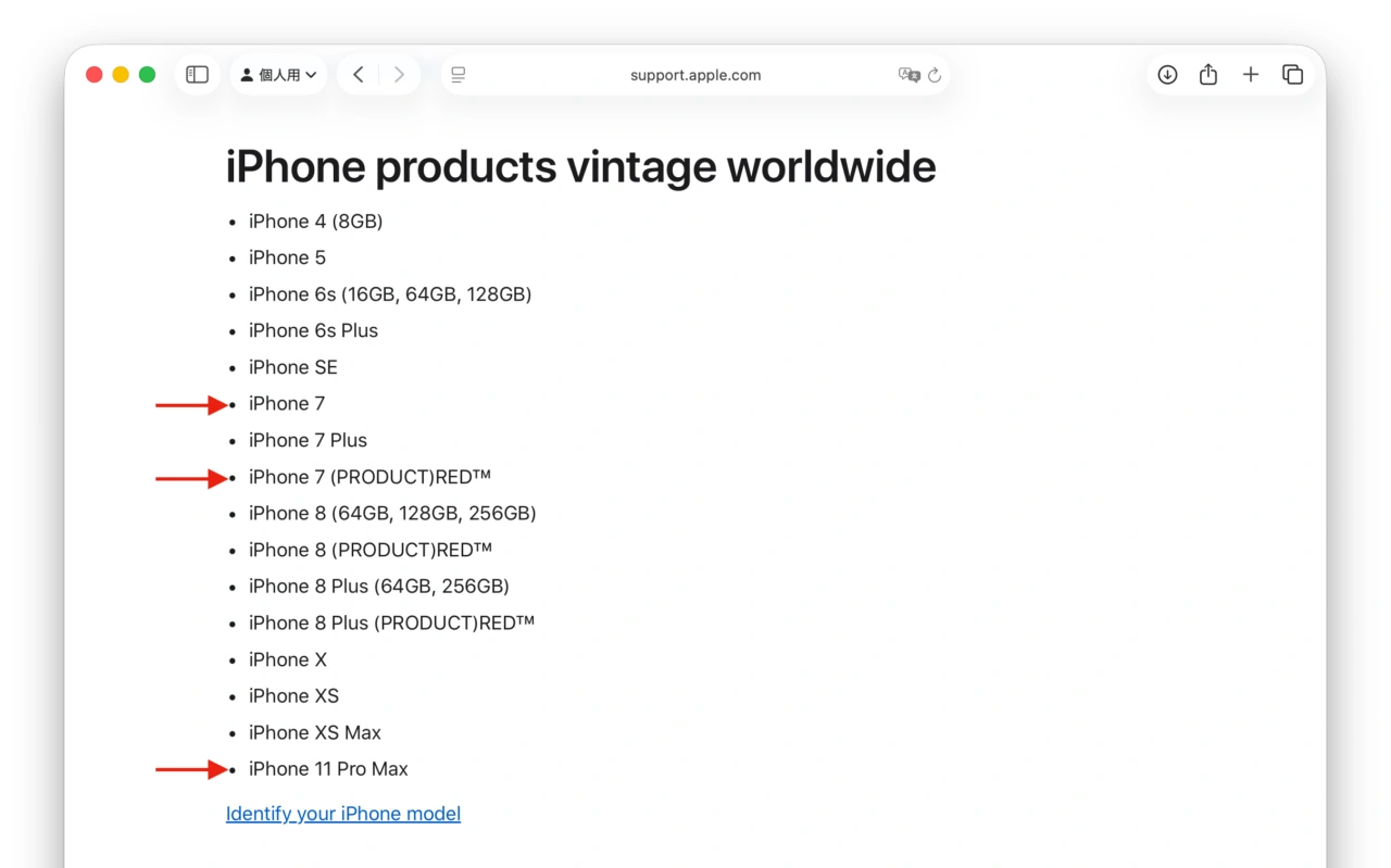 Obtaining service for your Apple product after an expired warranty