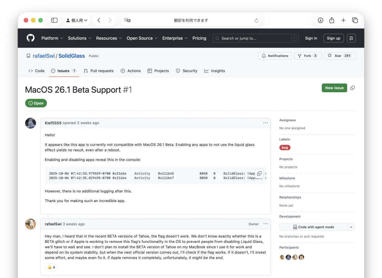 MacOS 26.1 Beta Support #1