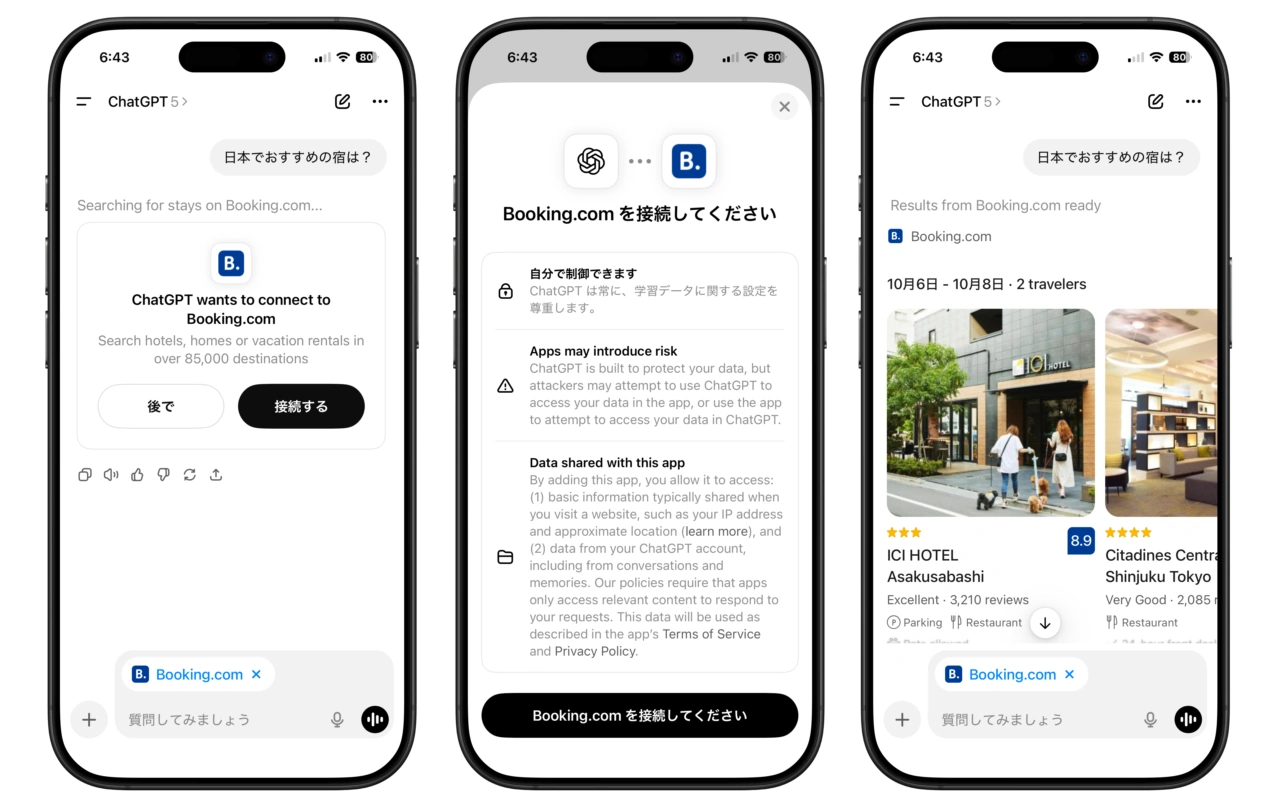 Spotify, make a playlist for my party this Friday,
