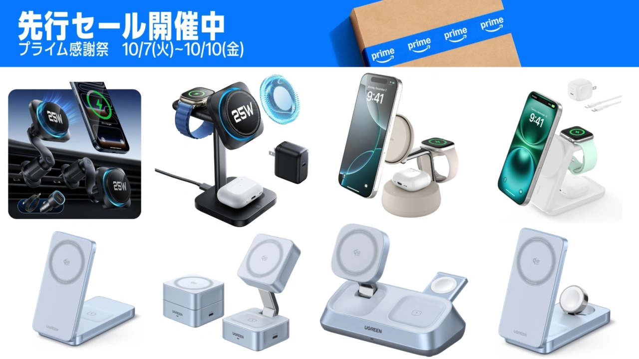 Qi2 25Wワイヤレス充電器