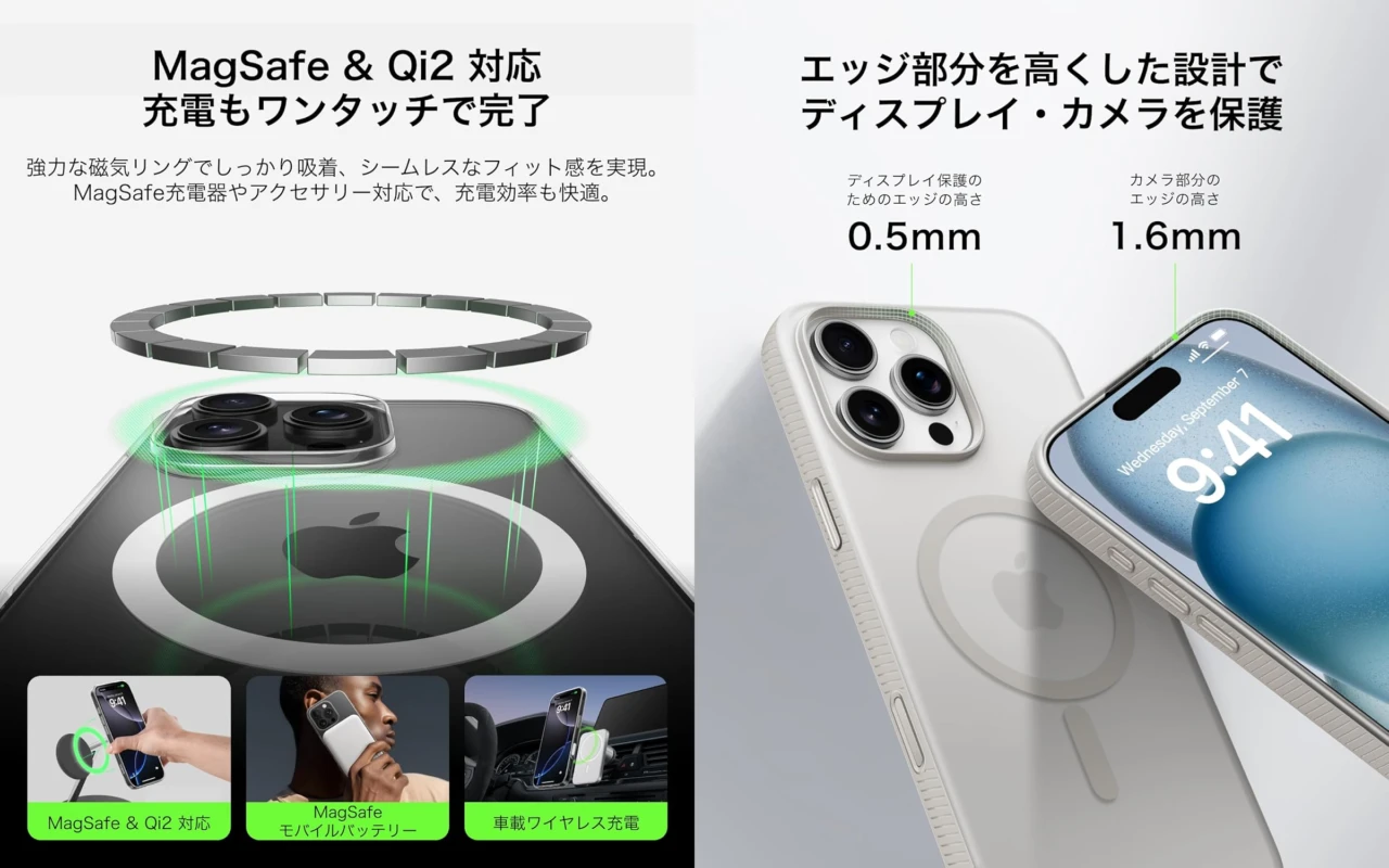 Belkin SheerForce iPhoneクリア/カラーケース