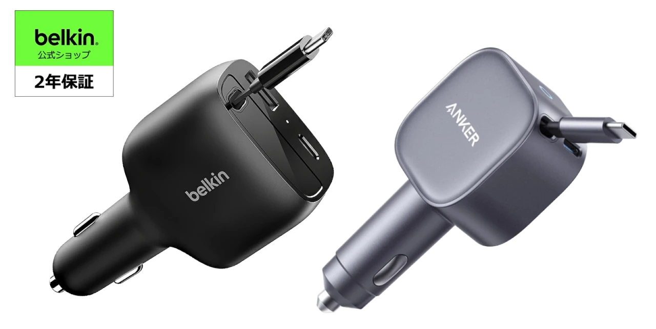 Belkin BoostCharge カーチャージャー75W