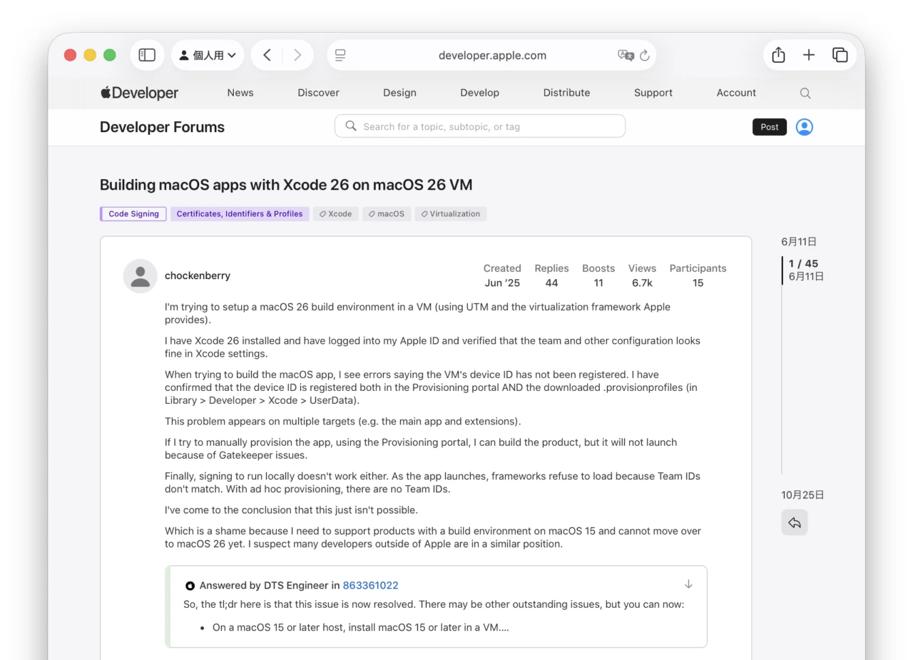 Building macOS apps with Xcode 26 on macOS 26 VM