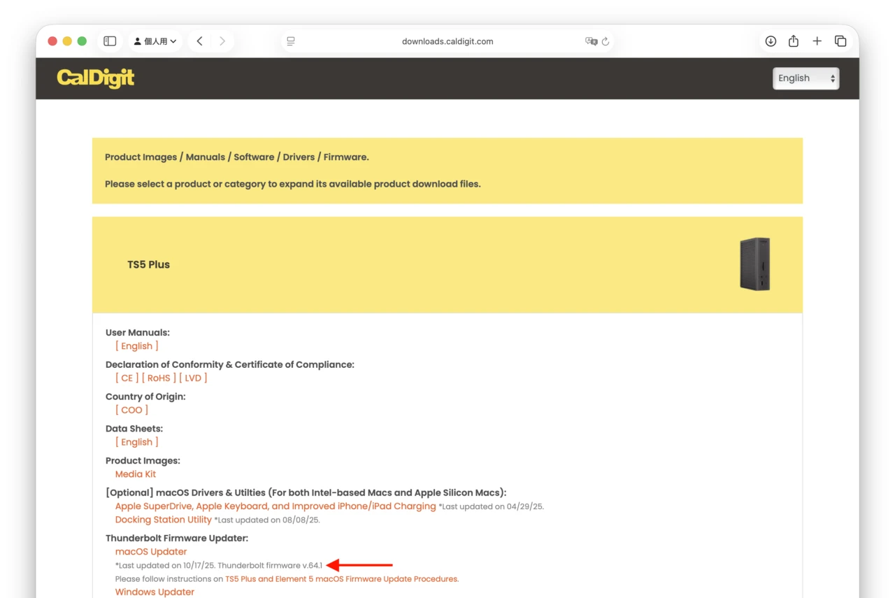CalDigit TS5 Plus Firmware update v64.1