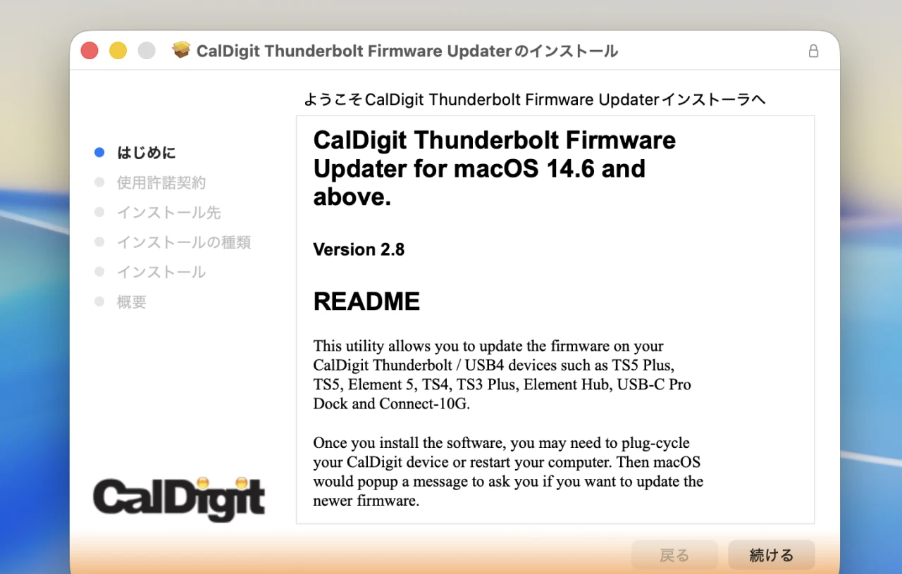 Thunderbolt firmware v.64.1