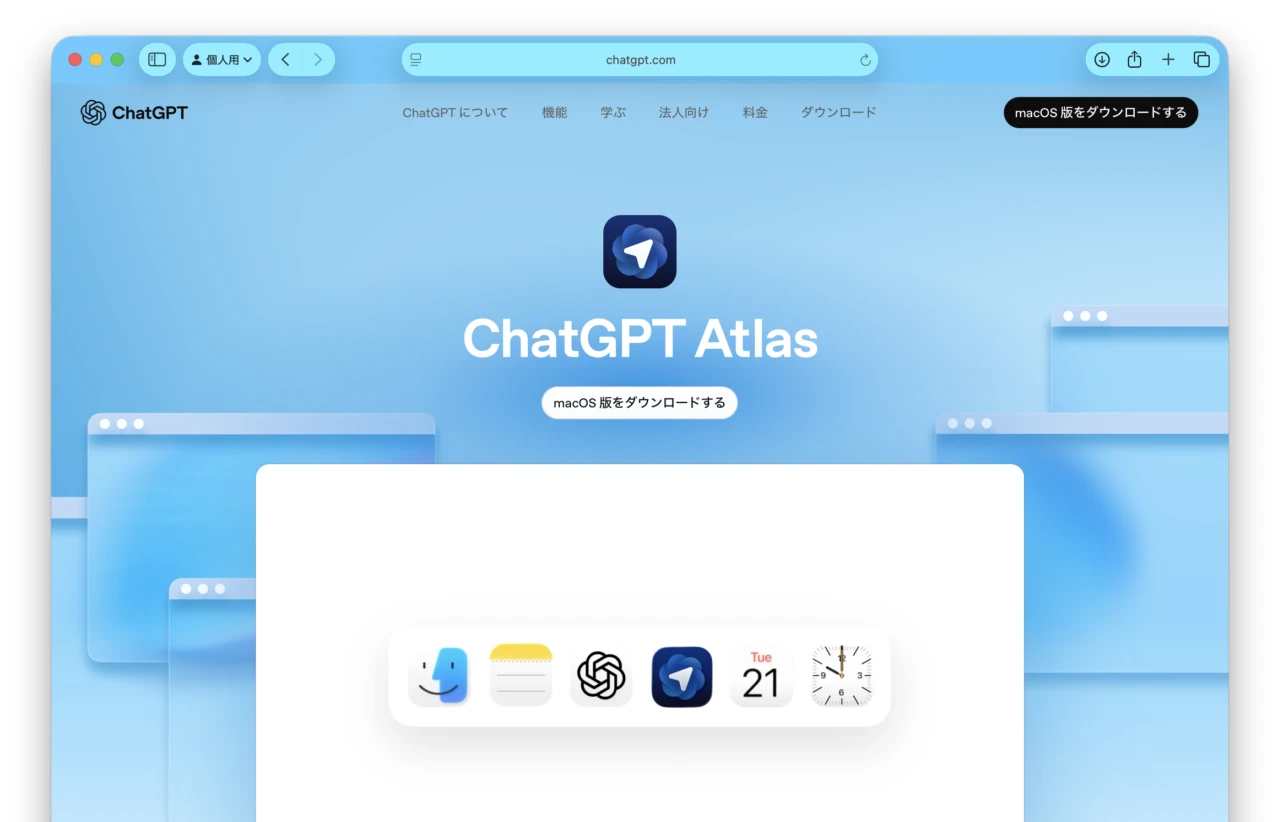 ChatGPT Atlas