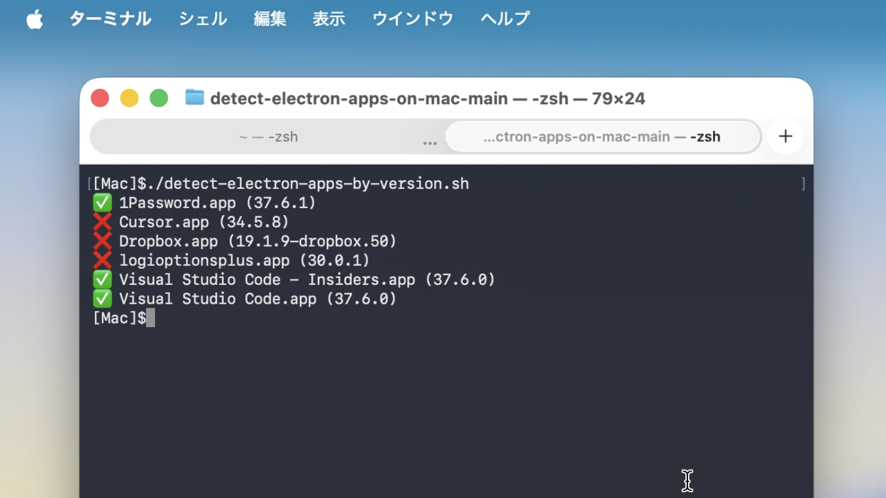 Electron Apps Causing System-Wide Lag on Tahoe